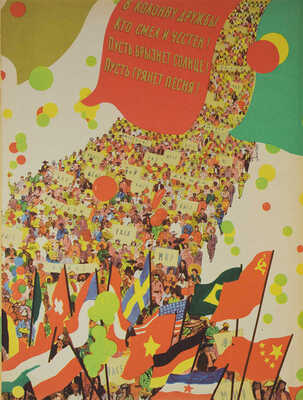 Лот из двух предметов: